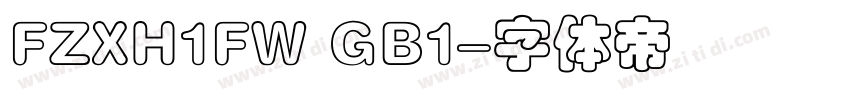FZXH1FW GB1字体转换